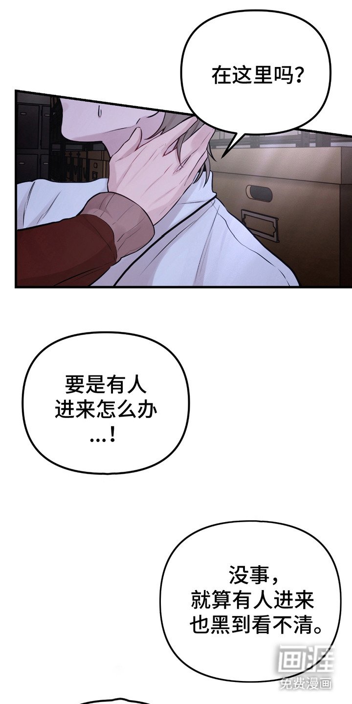第13章：战胜恐惧