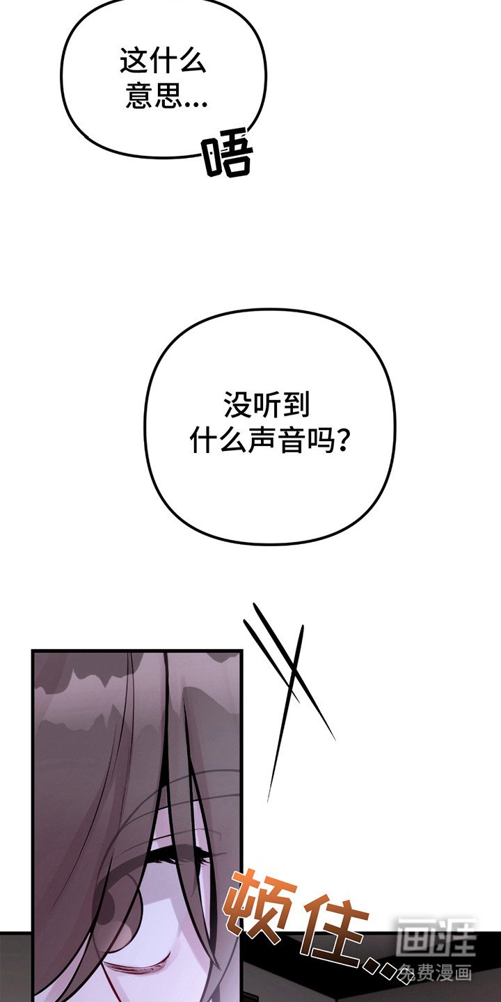 第13章：战胜恐惧