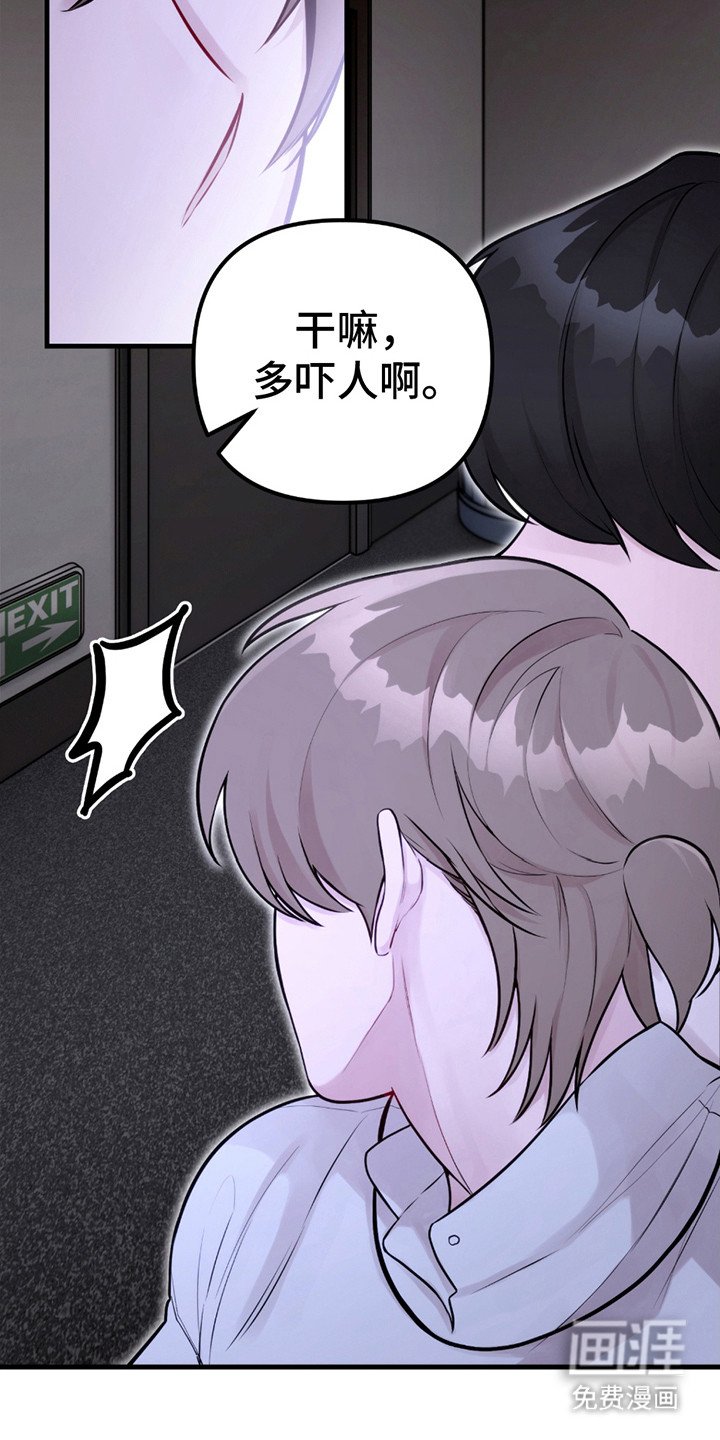 第13章：战胜恐惧