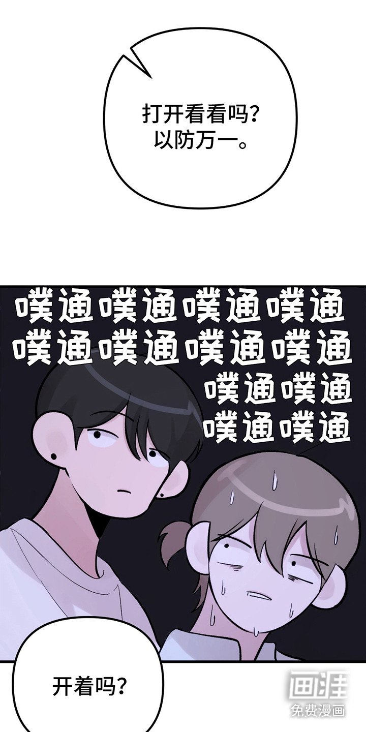 第13章：战胜恐惧
