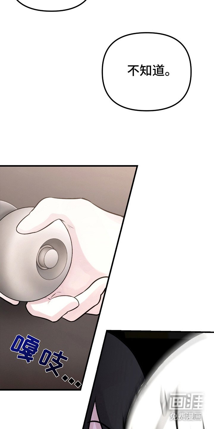 第13章：战胜恐惧
