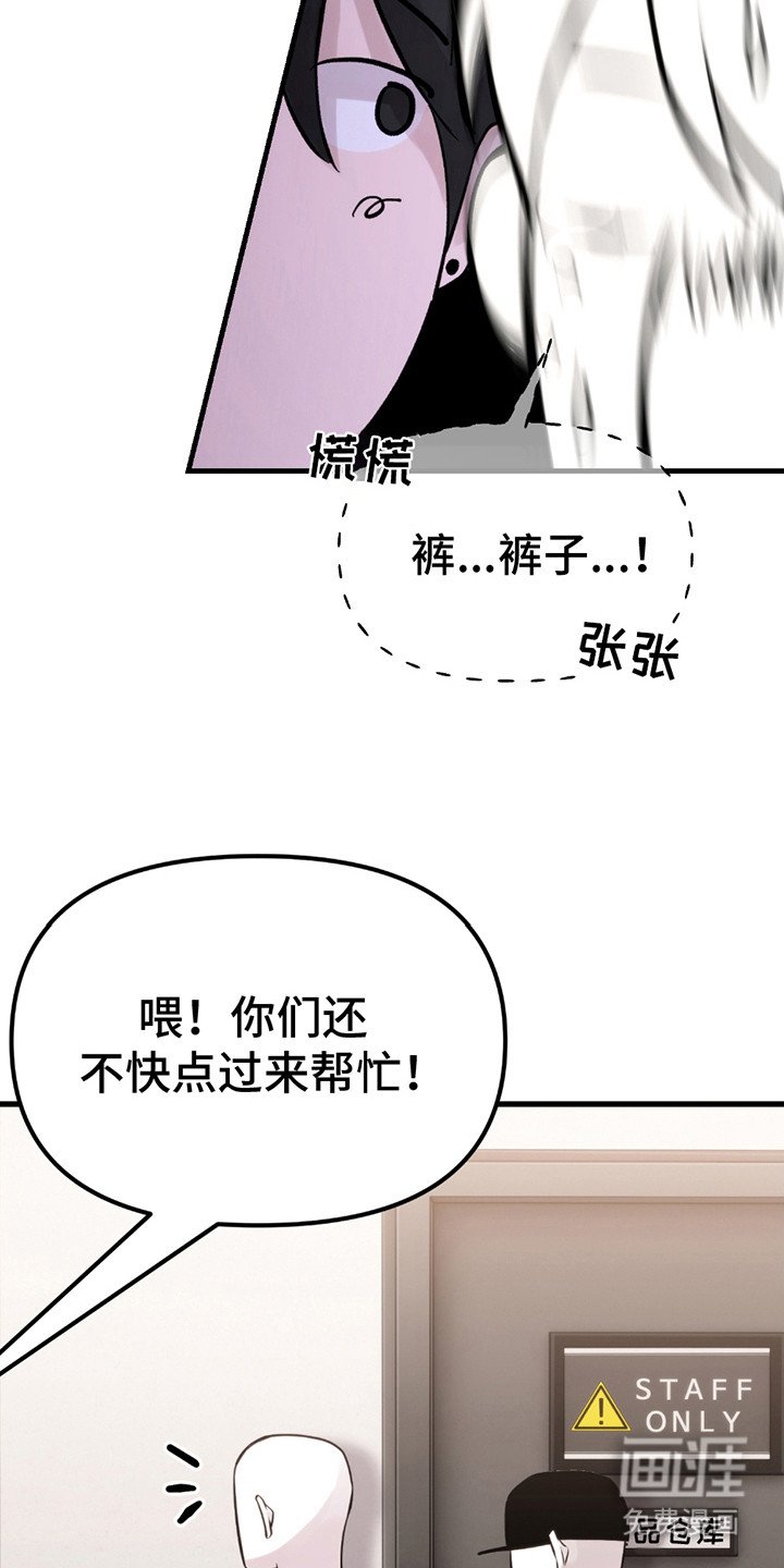 第13章：战胜恐惧