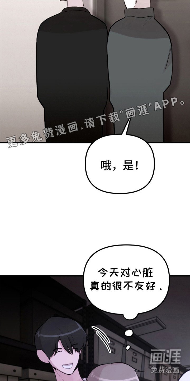 第13章：战胜恐惧