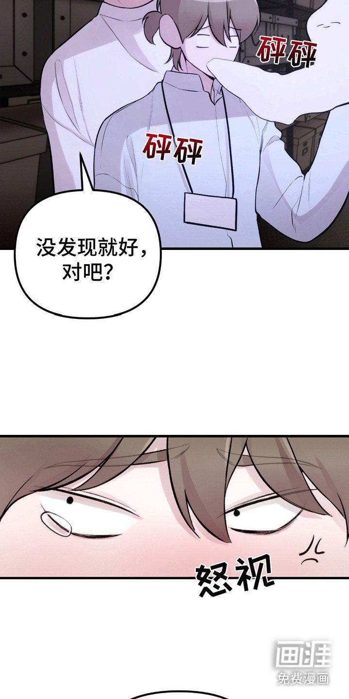 第13章：战胜恐惧