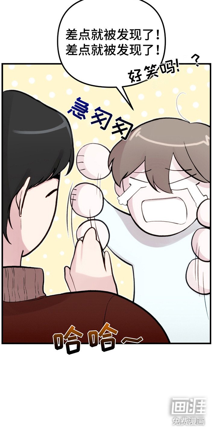 第13章：战胜恐惧