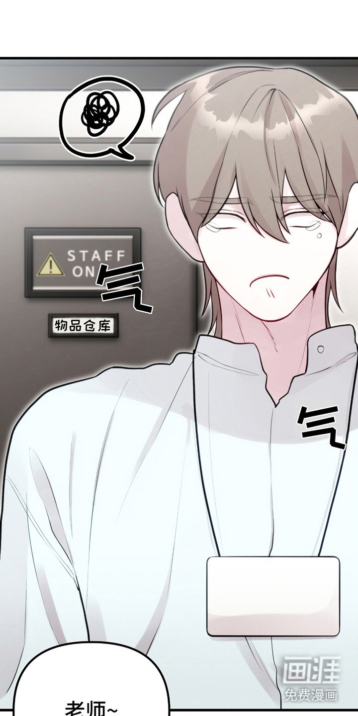 第13章：战胜恐惧