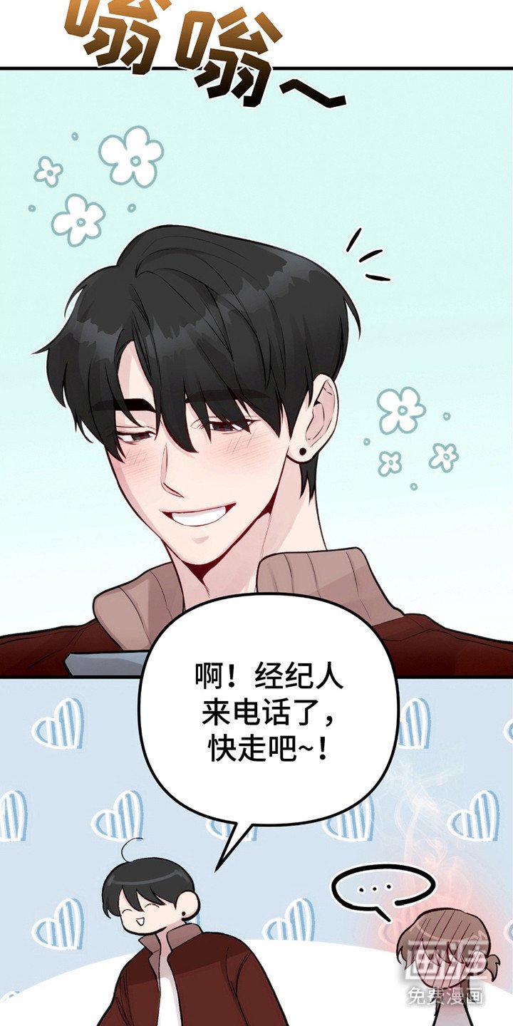 第13章：战胜恐惧
