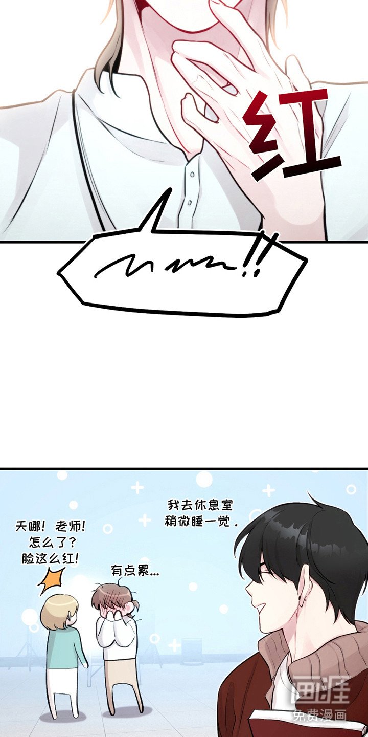 第13章：战胜恐惧