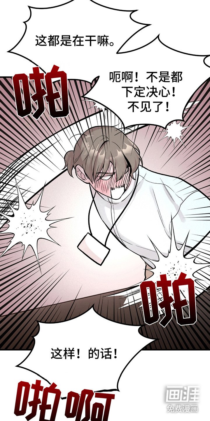 第14章：产生期待