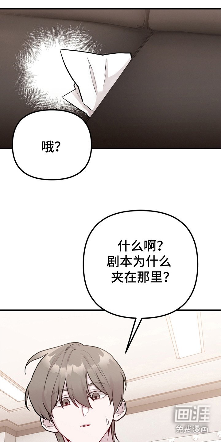 第14章：产生期待