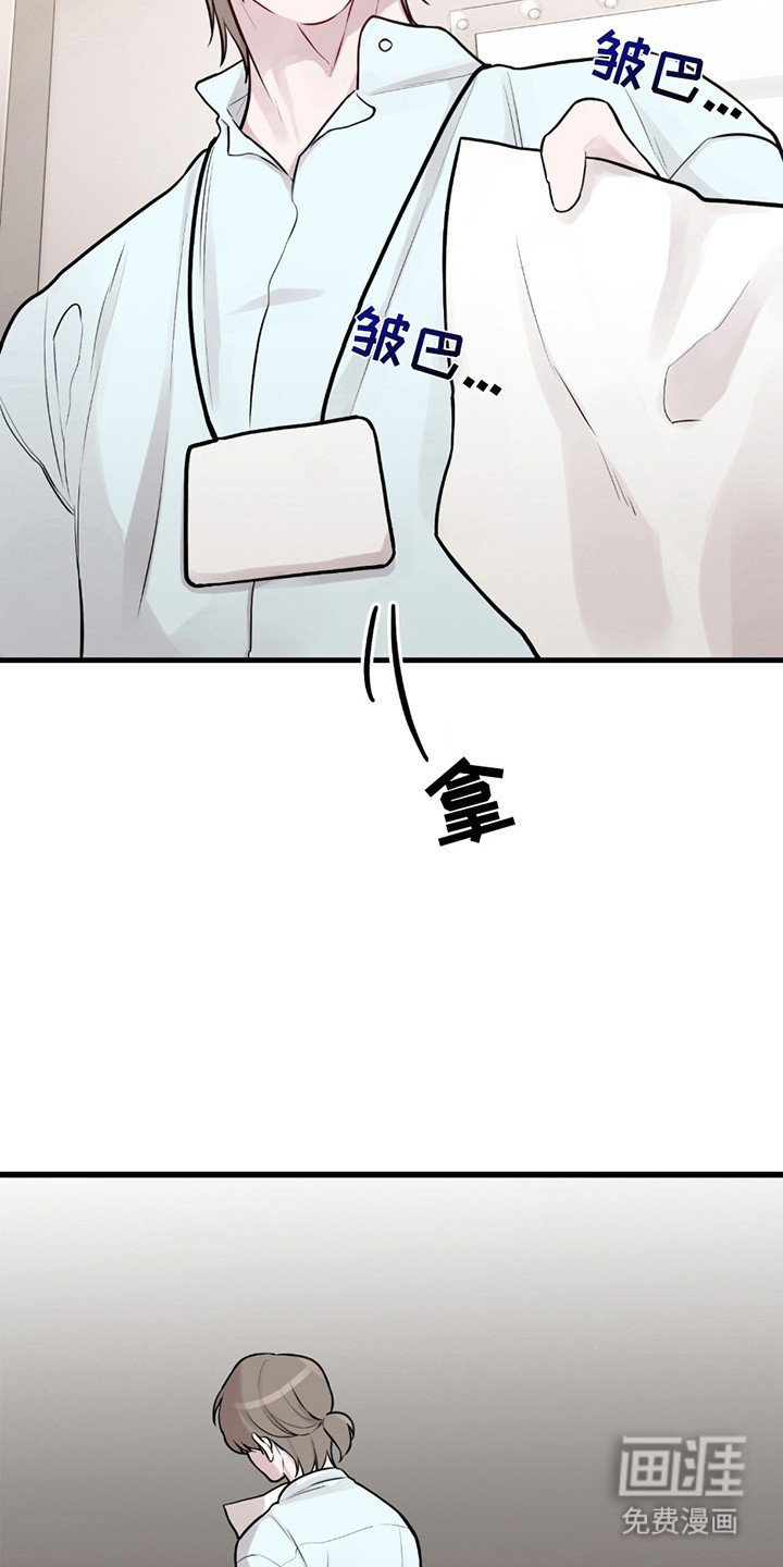 第14章：产生期待