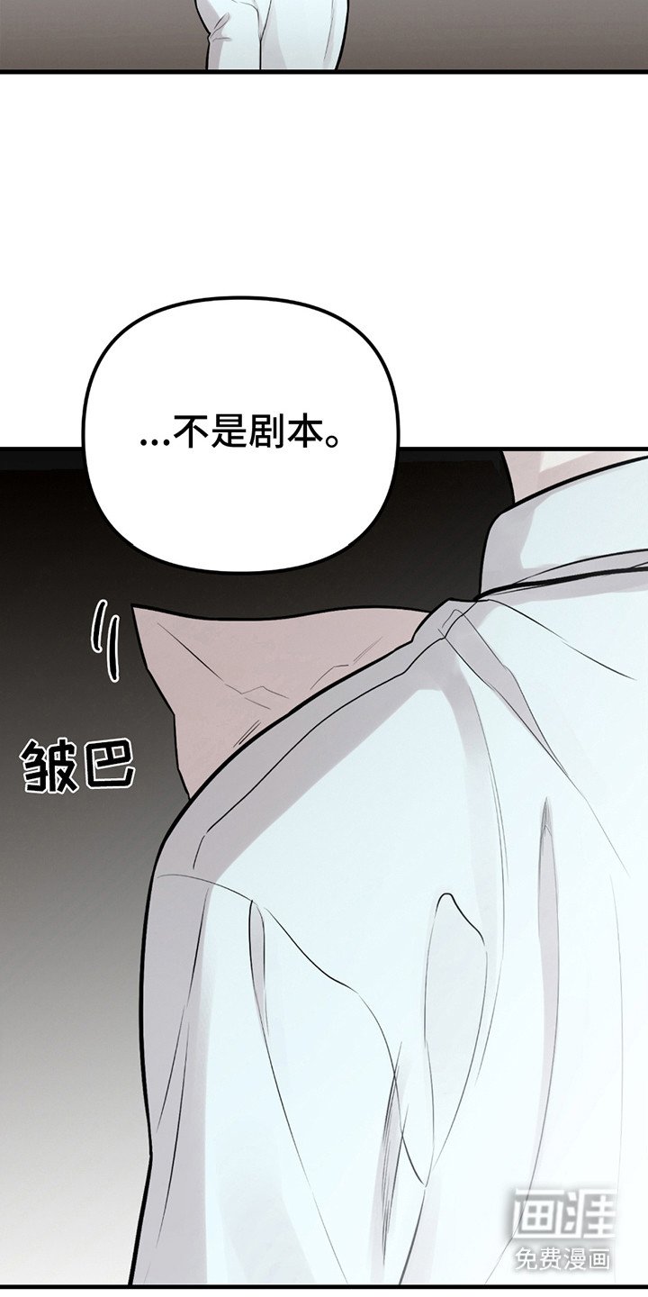 第14章：产生期待