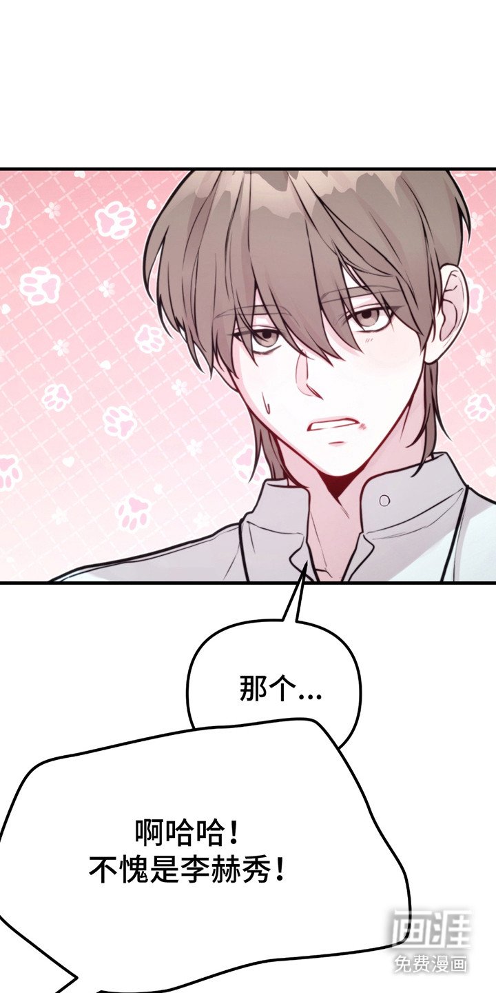 第14章：产生期待