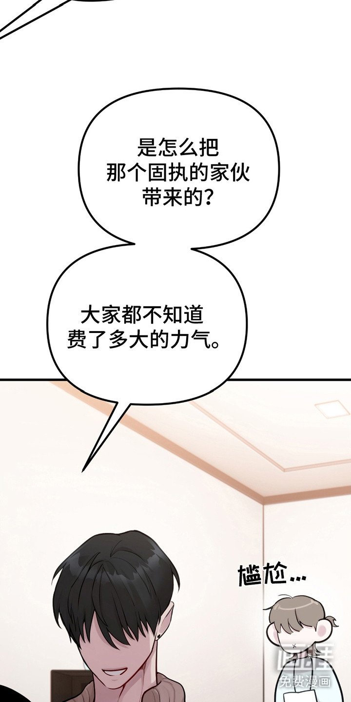 第14章：产生期待