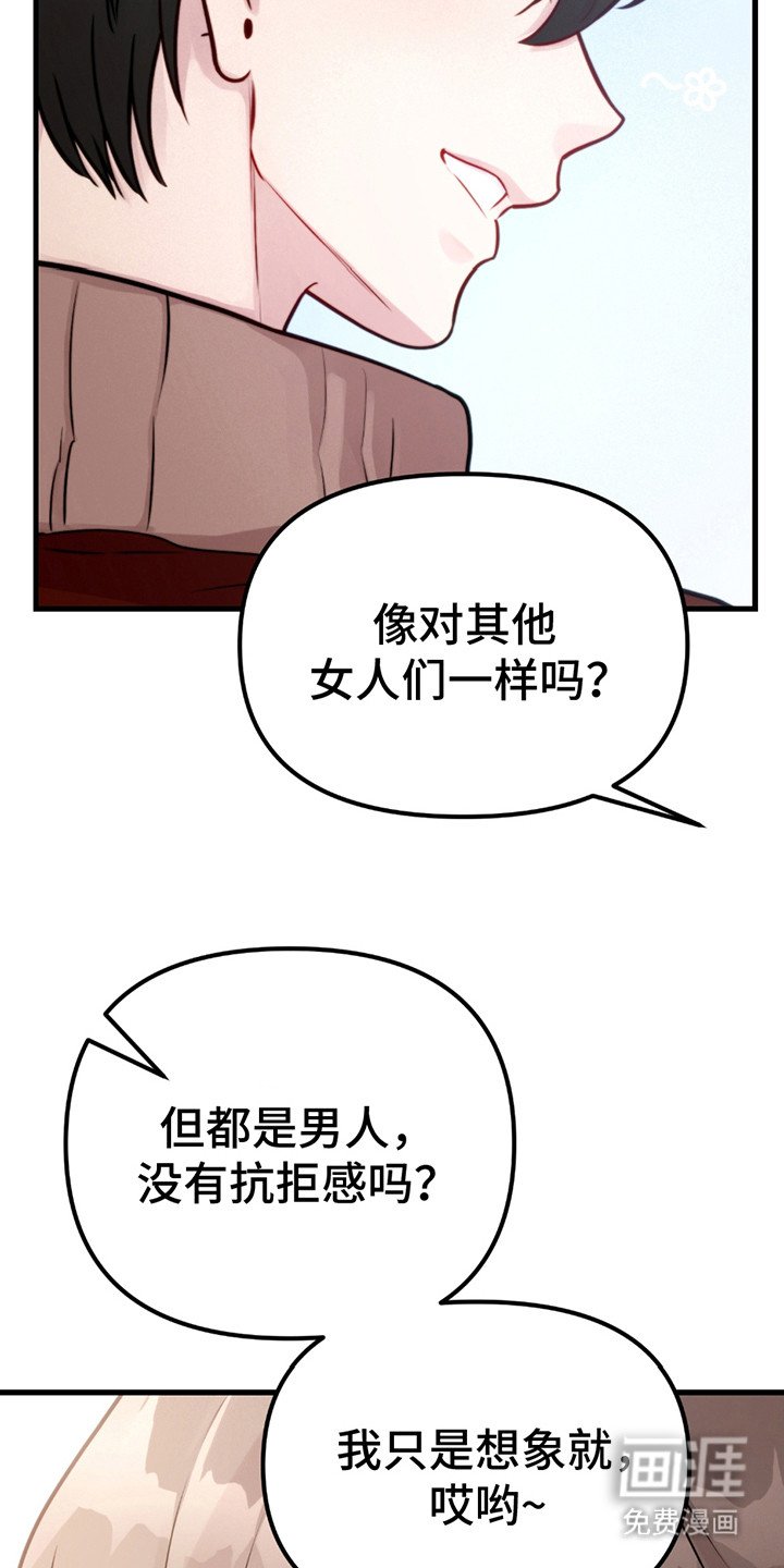 第14章：产生期待