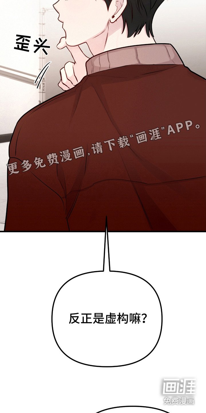 第14章：产生期待