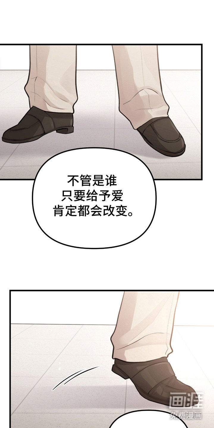第15章：虚构