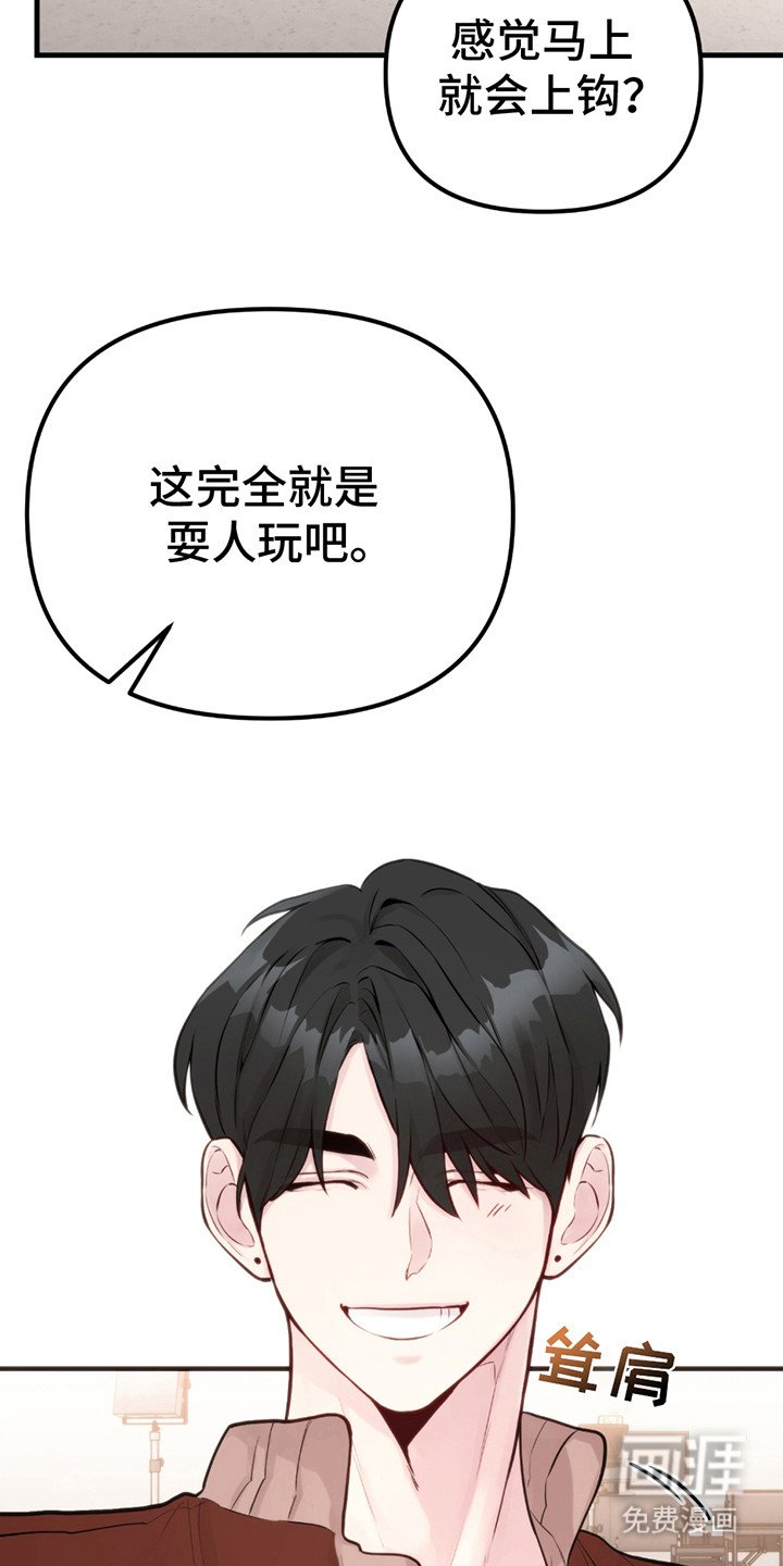 第15章：虚构