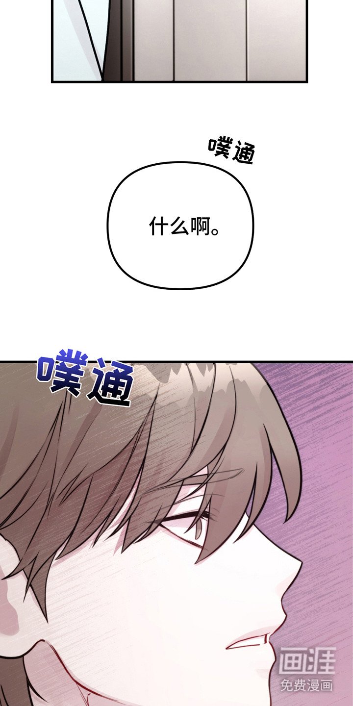 第15章：虚构