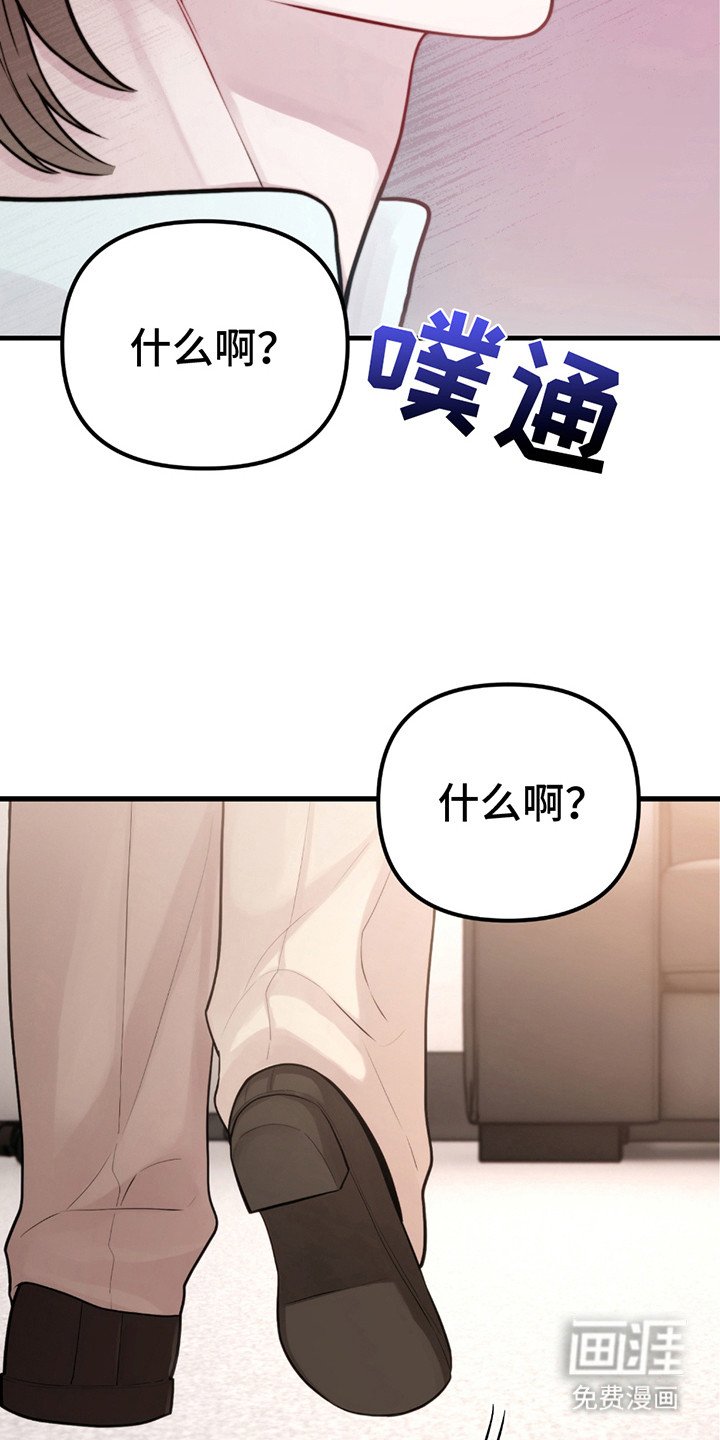 第15章：虚构