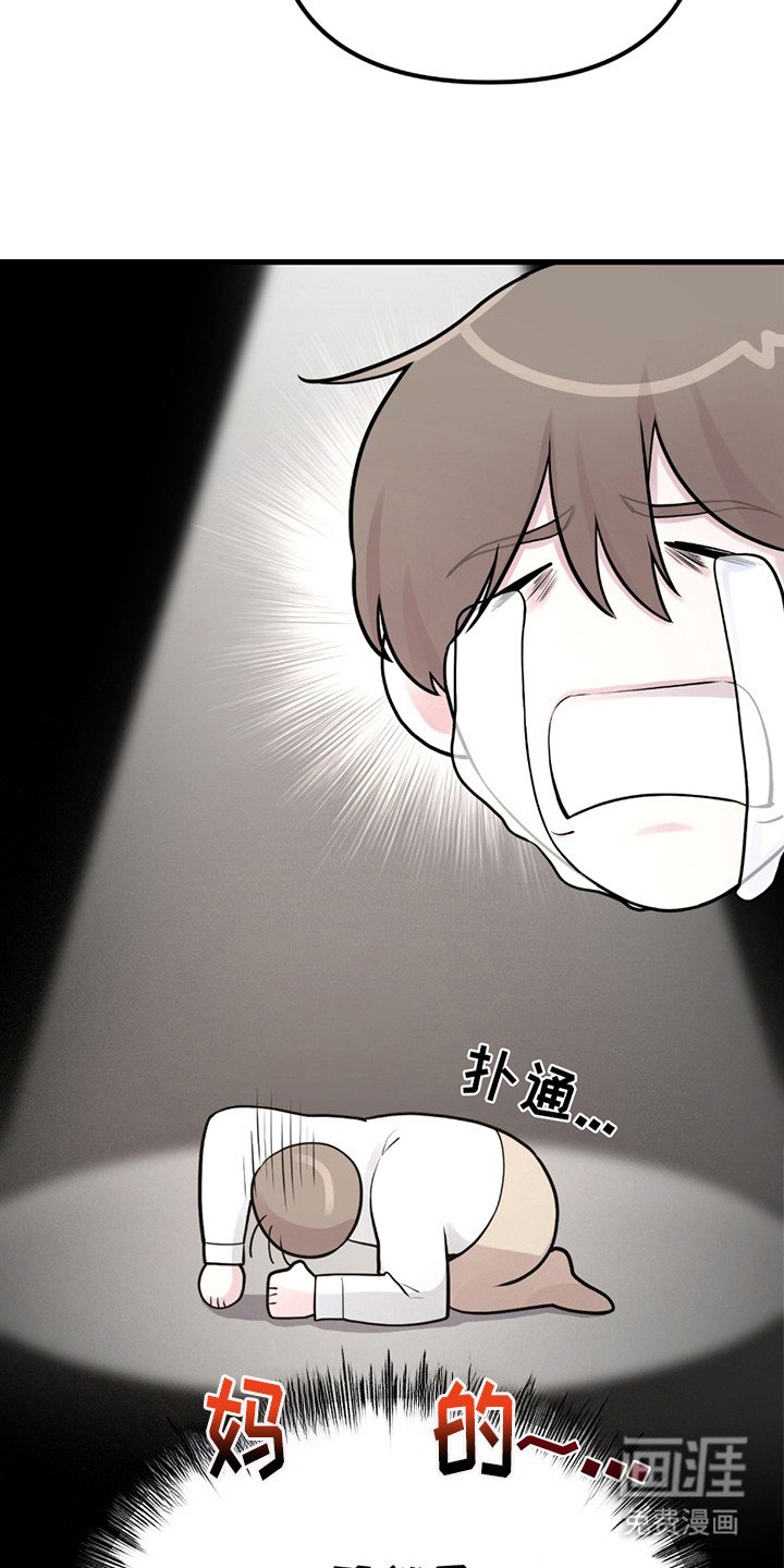 第15章：虚构