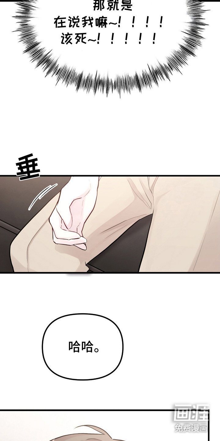 第15章：虚构