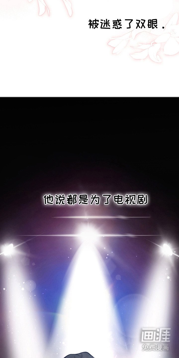 第15章：虚构