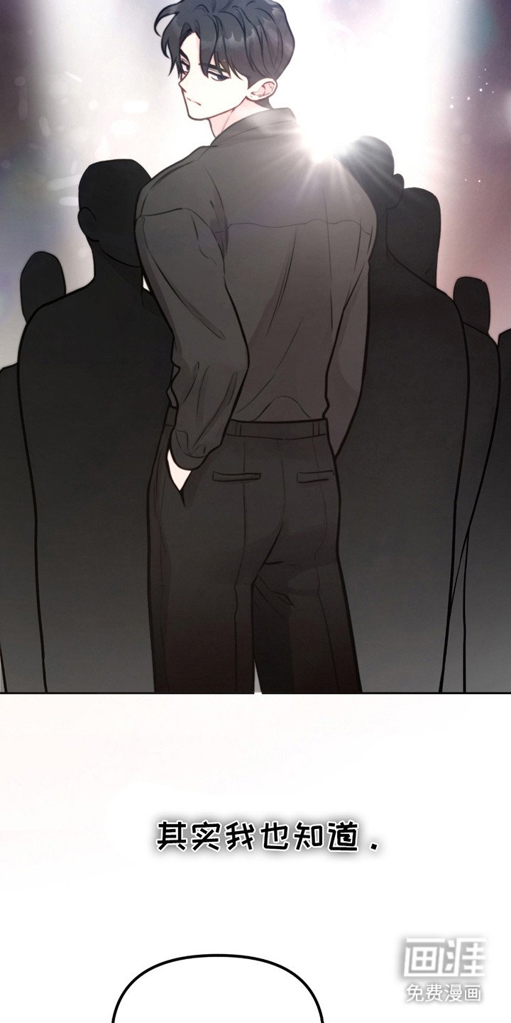第15章：虚构