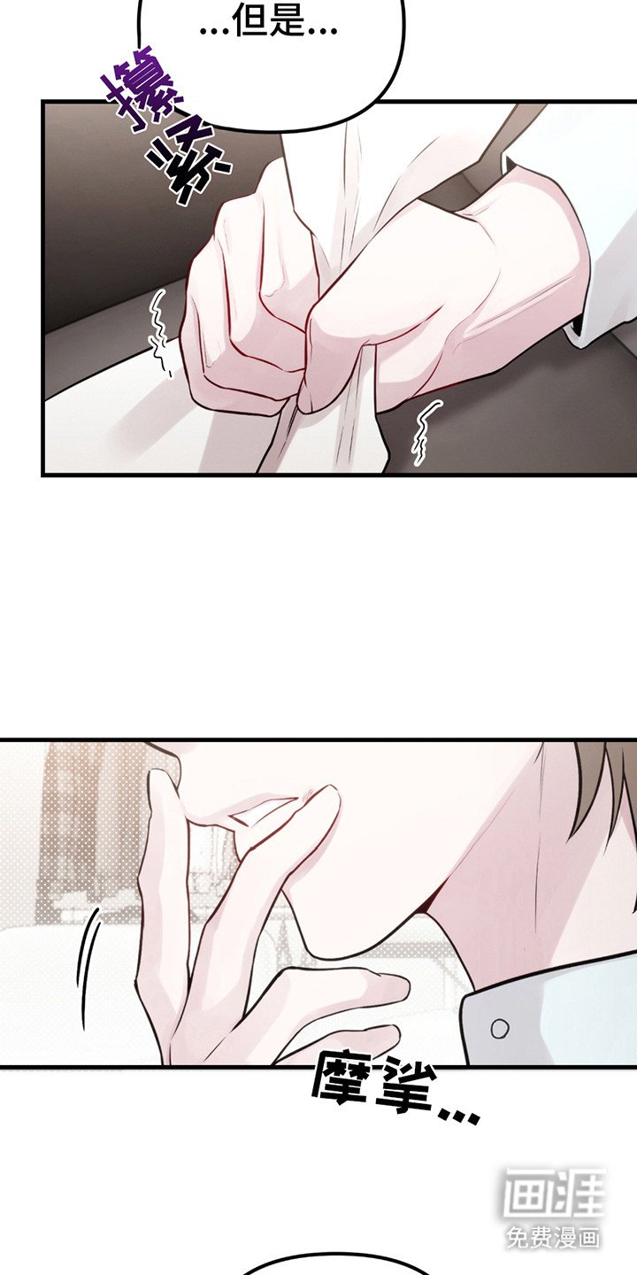 第15章：虚构
