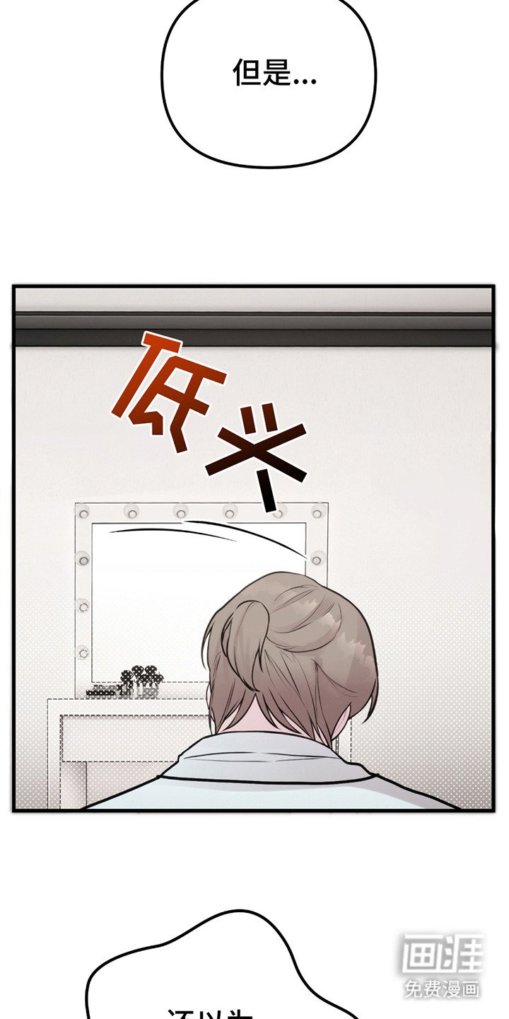 第15章：虚构