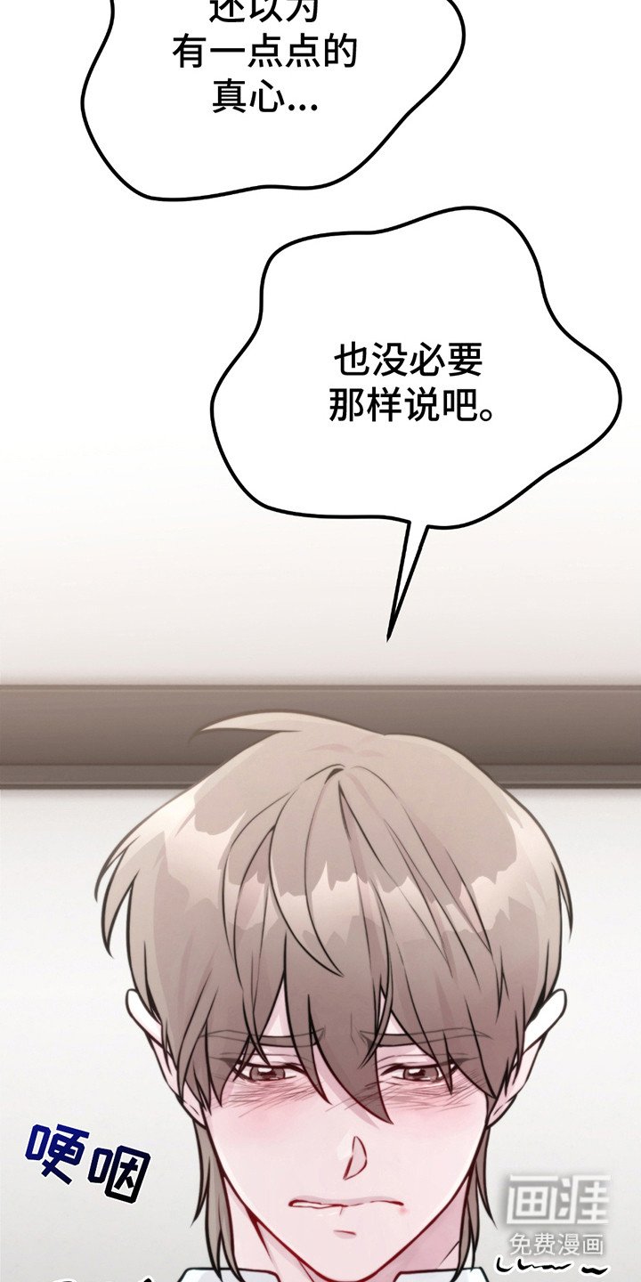 第15章：虚构