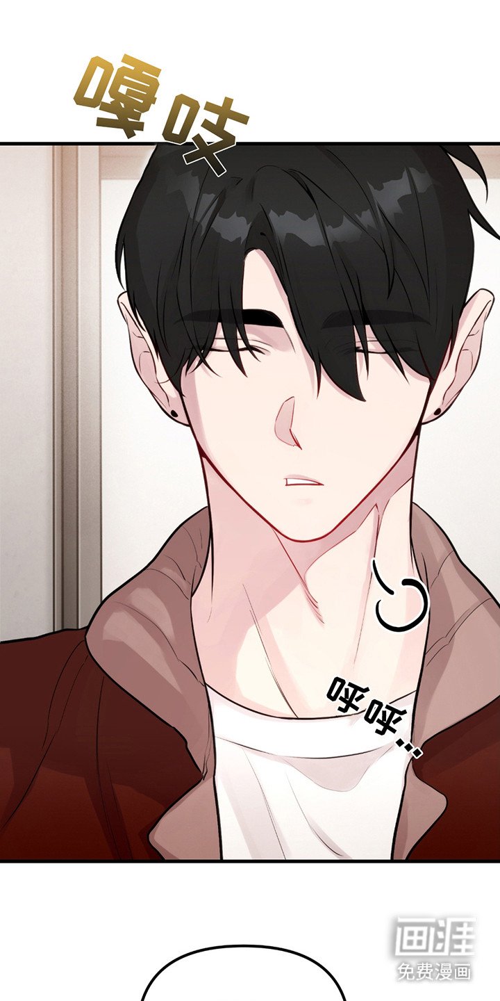 第16章：生气