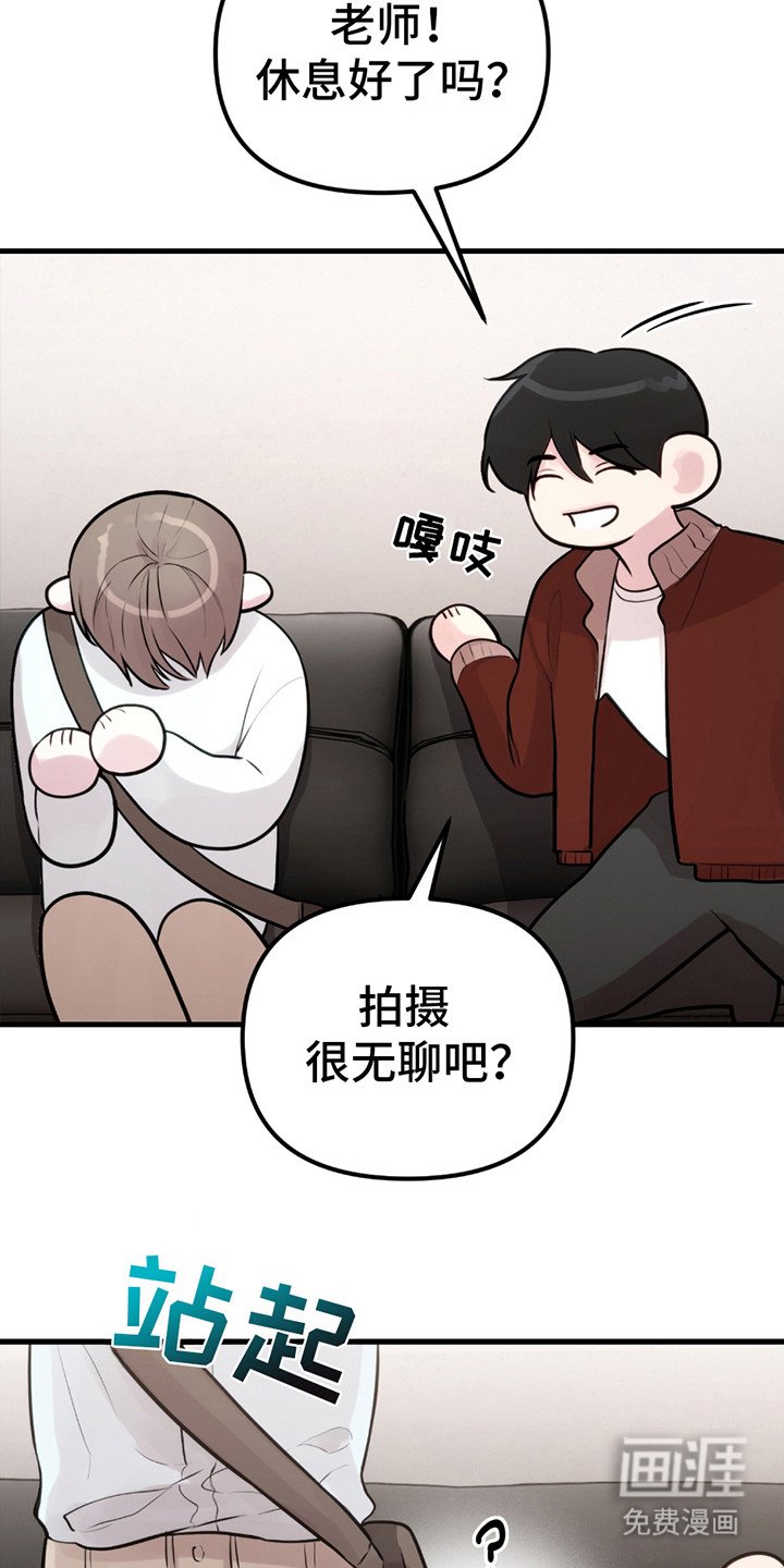 第16章：生气