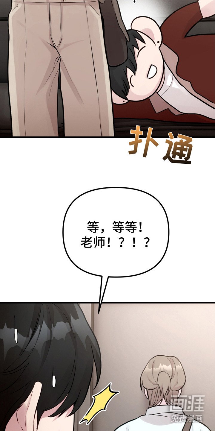 第16章：生气