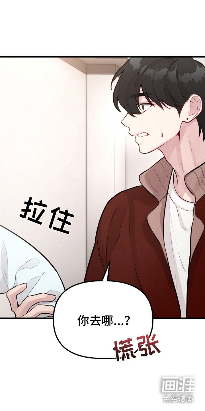 第16章：生气