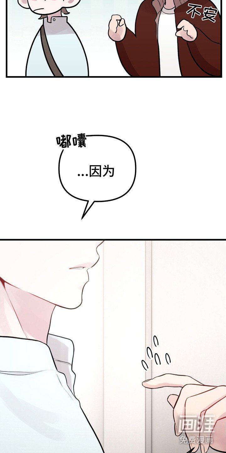 第16章：生气