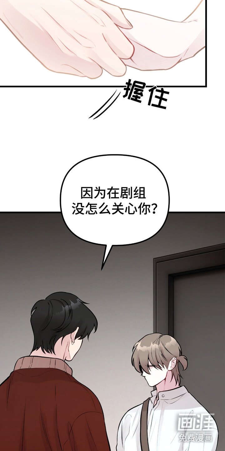 第16章：生气