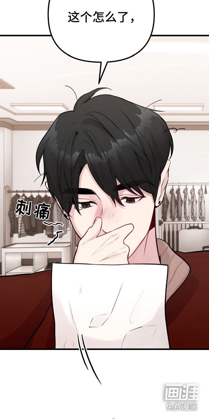 第16章：生气