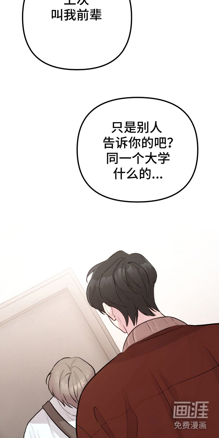 第16章：生气