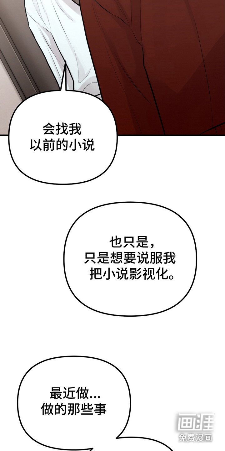 第16章：生气