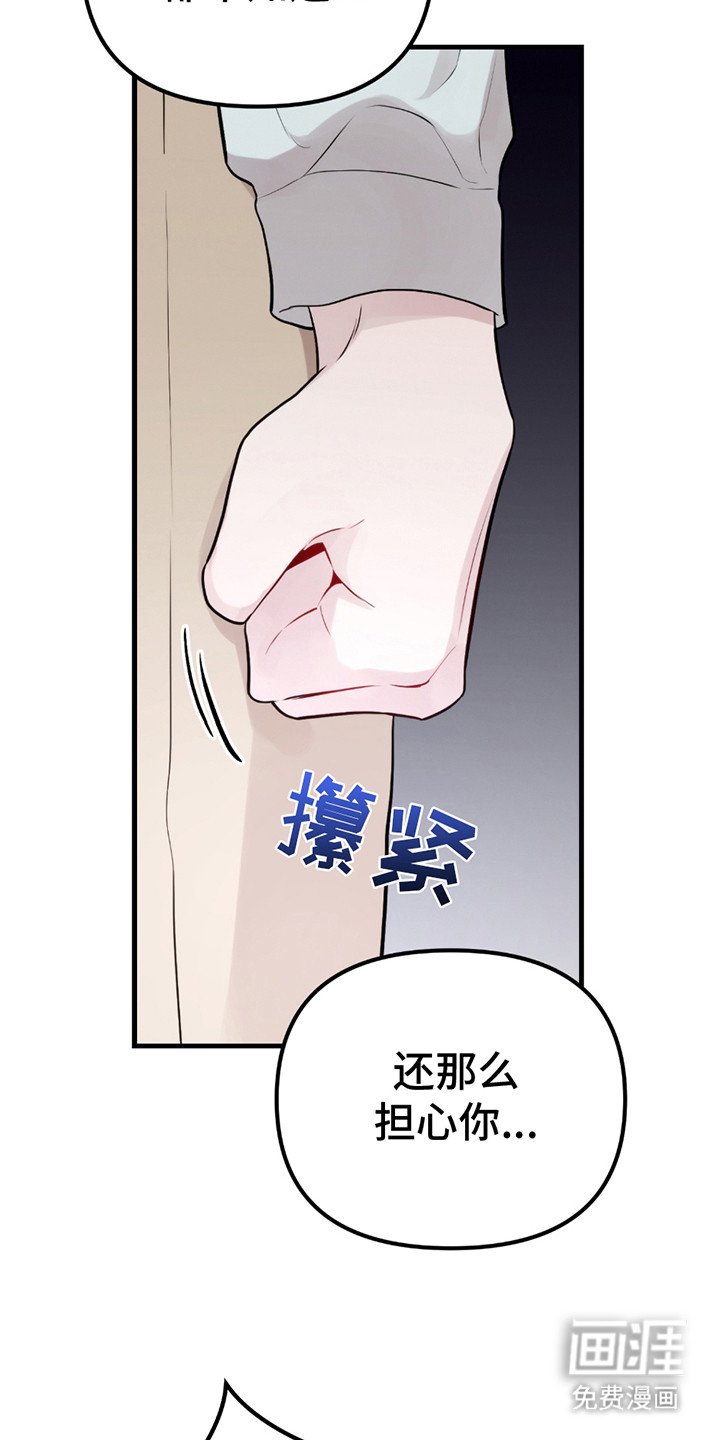 第16章：生气