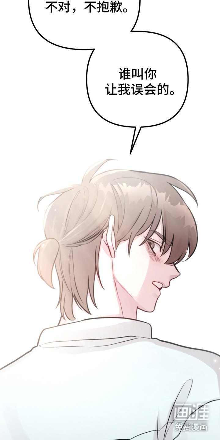 第17章：表情失落