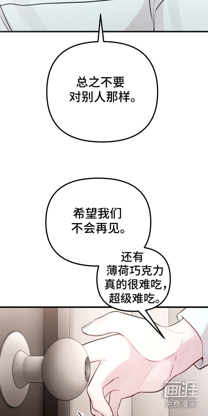 第17章：表情失落