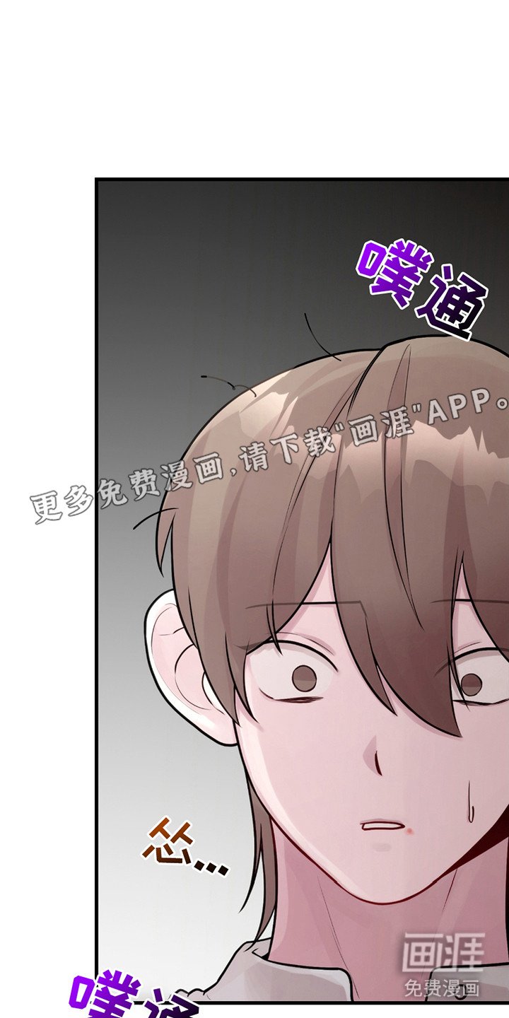 第17章：表情失落