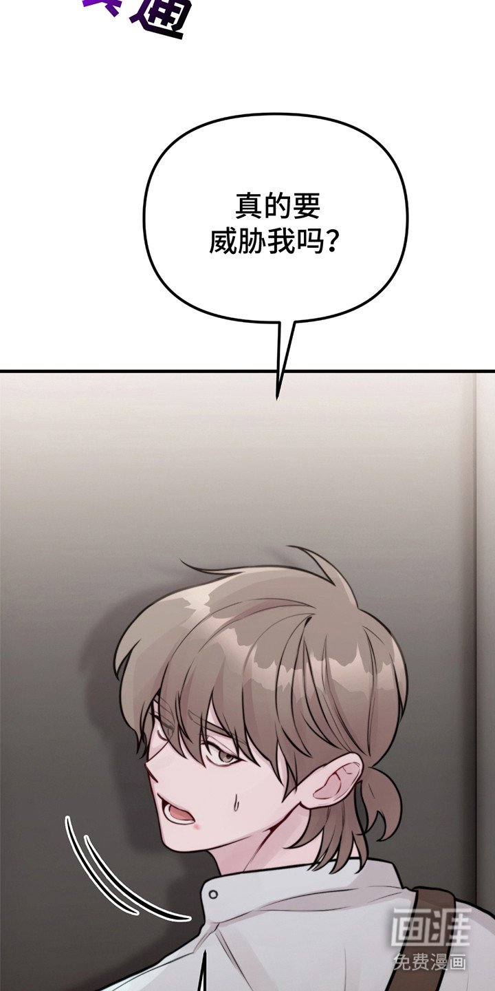 第17章：表情失落