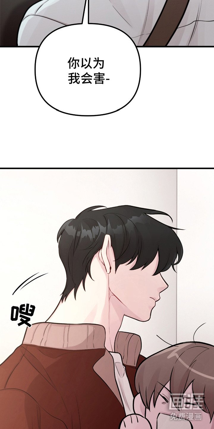 第17章：表情失落