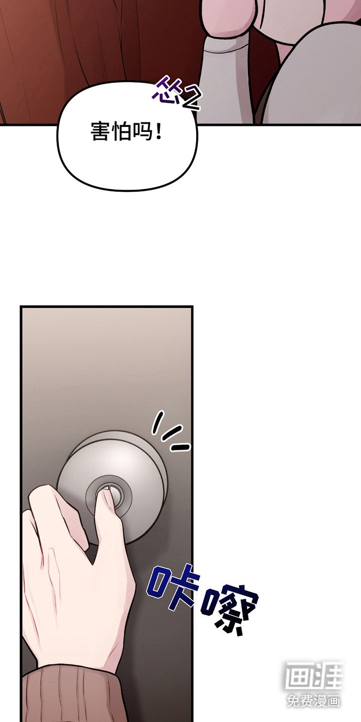 第17章：表情失落