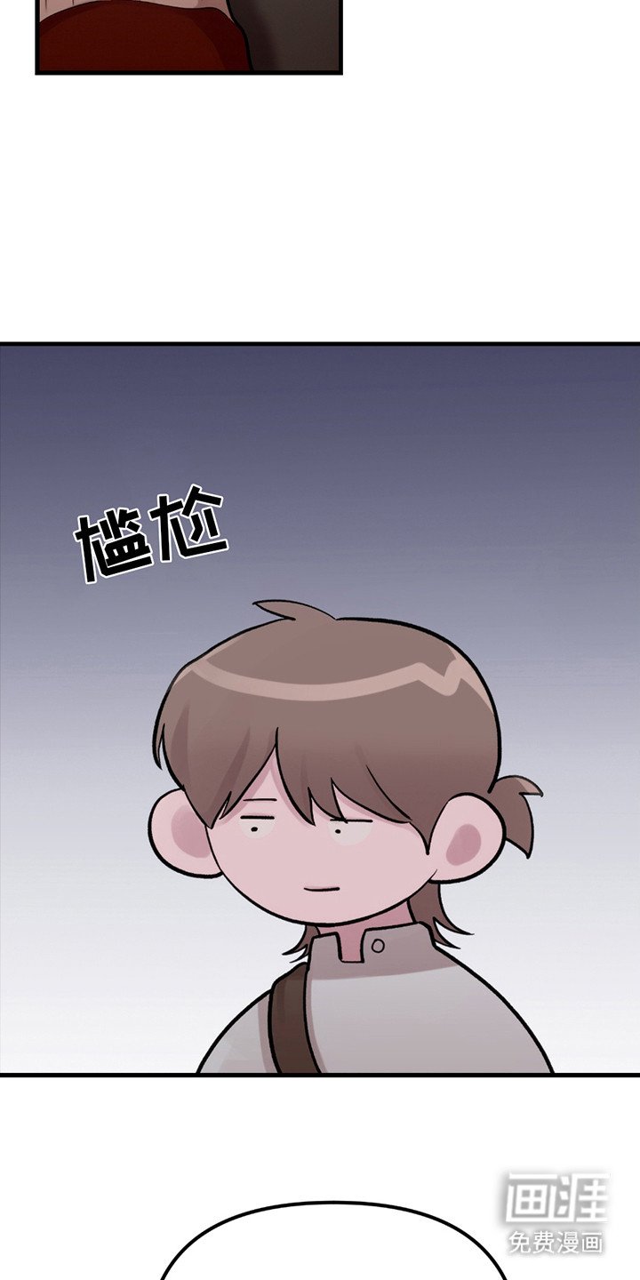 第17章：表情失落