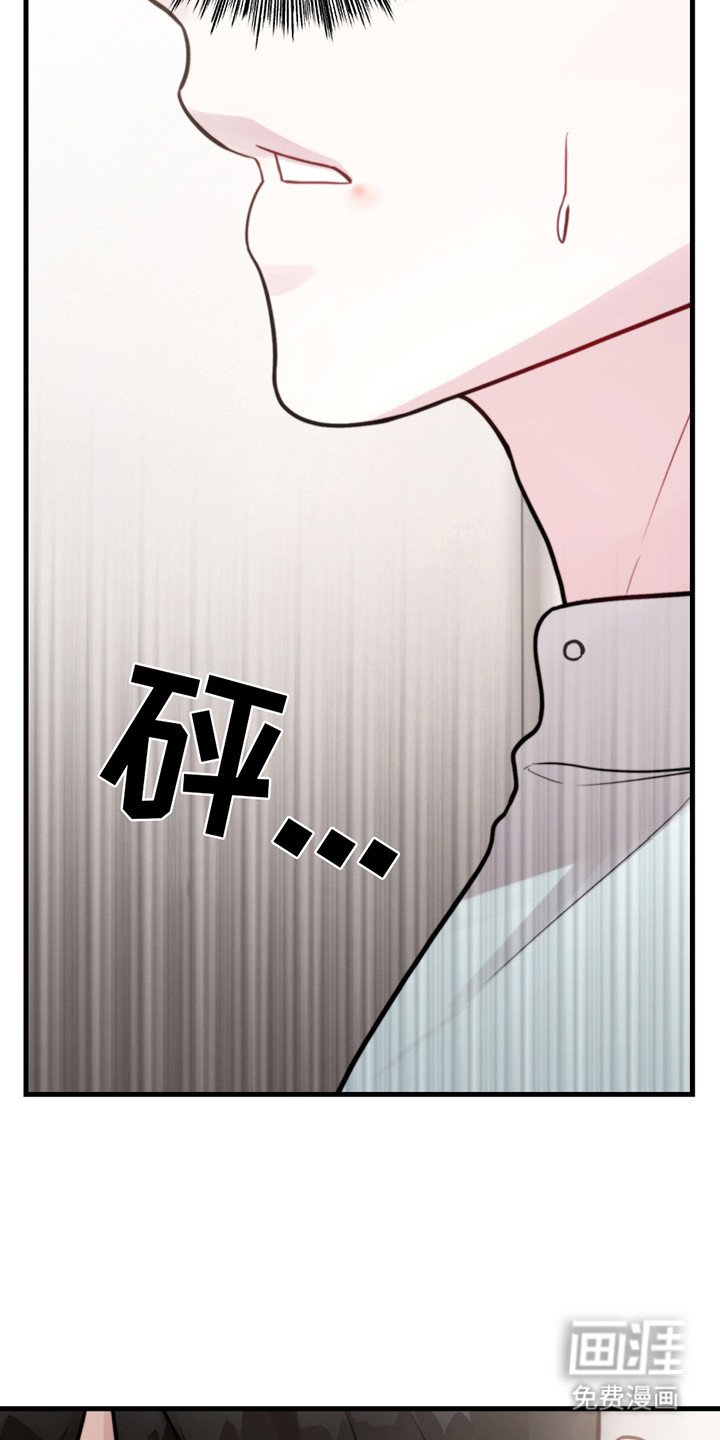 第17章：表情失落
