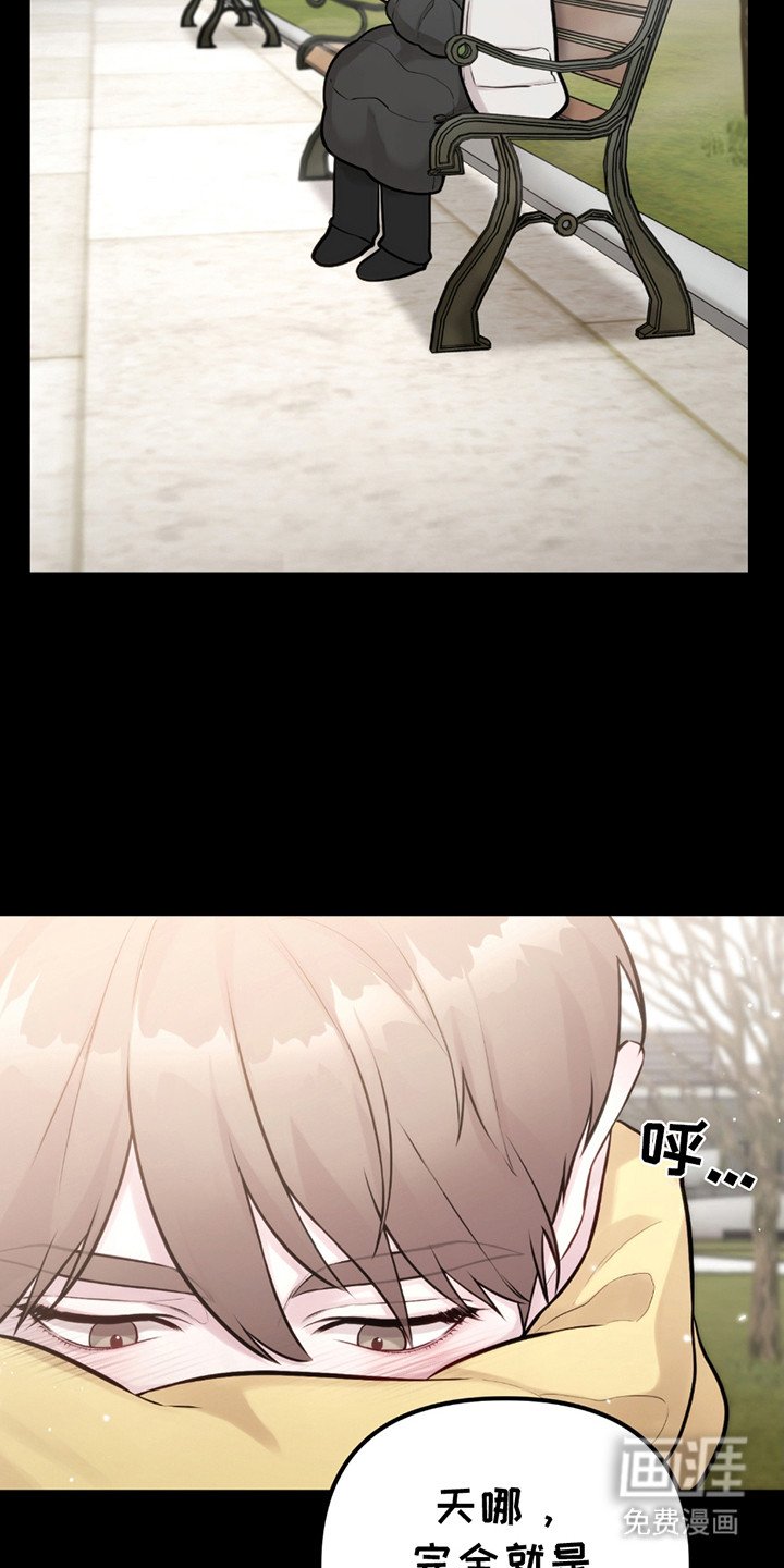 第18章：偶遇